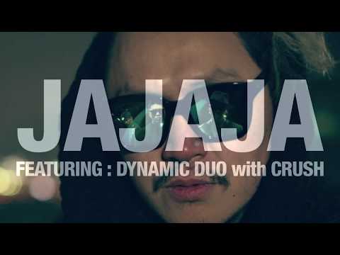 YDG - 'JAJAJA(feat. Dynamic Duo & Crush)' Teaser