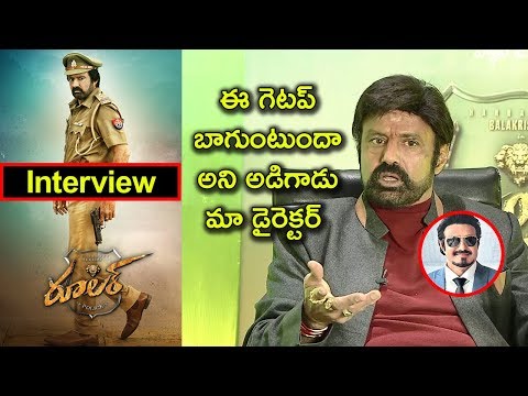 Nanadmuri Balakrishna Interview About Ruler