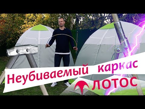 Миниатюра изображения товара Палатка ЛОТОС 3 Эко 2023 / 17040 (салатовый)