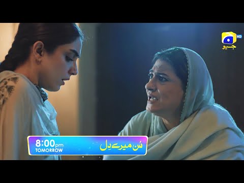 Sunn Mere Dil Episode 09 Promo | Tomorrow at 8:00 PM only on Har Pal Geo