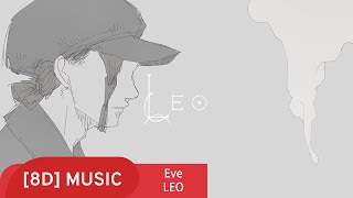 LEO - Eve [8D AUDIO] 🎧