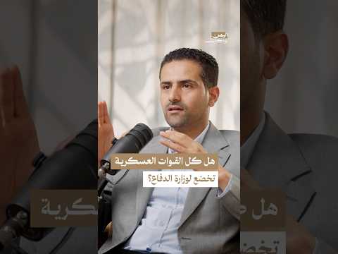 Yemeni Windows Media