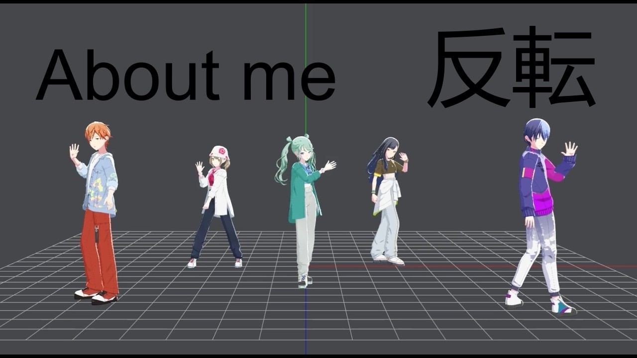 About me Mirror Fixed Camera Dance Practice Project Sekai