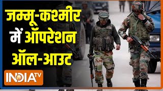 Operation All-Out conducted in Jammu-Kashmir, 6 Jaish terrorists terminated
