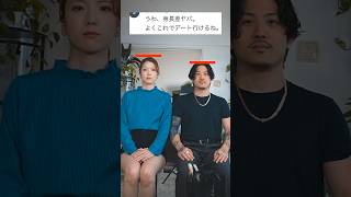 身長の事について悪口を言われたので…     #shorts