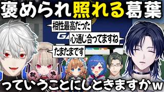 【同時視点】つばさの同時視聴に顔を出す葛葉【切り抜き/にじさんじ/甲子園2026/花籠つばさ/五木左京/エリー・コニファー/西園チグサ】