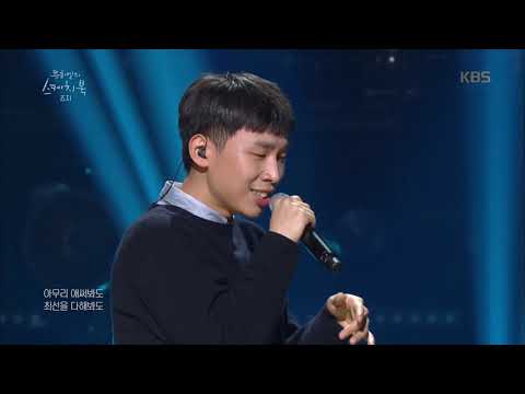 유희열의 스케치북 - 고막에 박제 시키고픈 음색ㅠㅠ! 죠지 - aura♬.20191025