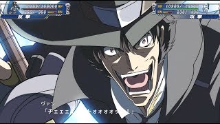 スーパーロボット大戦t ガンソード系戦闘セリフ集 その1 تحميل اغاني مجانا スーパーロボット大戦t ガンソード系戦闘セリフ集 その1 تحميل اغاني مجانا