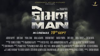 Common Man Trailer |Ashish Rajput | Chetan Daiya | Vishal Shah |Jaini Shah In Cinemas 19th Sept 2025