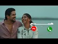 Sahasam Pranayaaravam Song Ringtone L Ramzan L Gouri Krishna