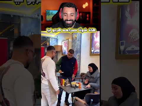 كان كيتسنا في هاذ اللقطة…🤣#ضحك #اكسبلور #shortvideo #shortsviral