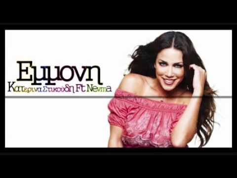 Emmoni - Nevma Ft Katerina Stikoudi By*´¨`*LoveYou*´¨`*
