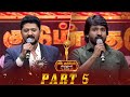 Sun Kudumbam Virudhugal 2025 Full Show Part 5 Sun TV