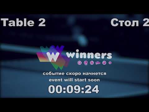 Winners League  26.02.21  Boklag Roman - Priadko Sergei  18:30