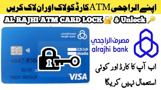 How To Lock Al Rajhi ATM Card | ATM Card Lock And Unlock Karne Ka Tareeka