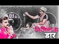 Nimiya Ke Dar Maiya Pawansingh Jhankar Beat Mix Dj Suchit Raj Gorakhpur
