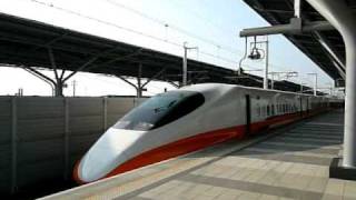 preview picture of video '台灣高鐵700T台南站Taiwan high speed train departs from the Tainan Station'