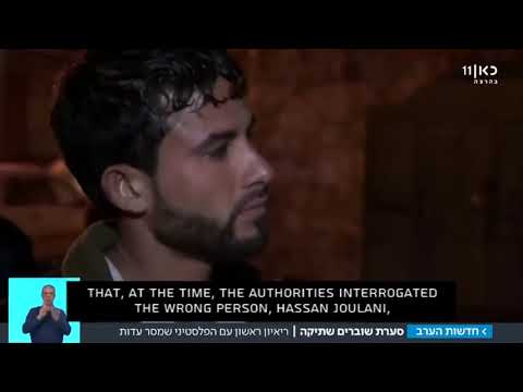 An interview with Faisel al-Natsheh by Kan news