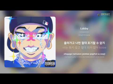 Lil jackwan - Lobby | 가사 (Lyrics)