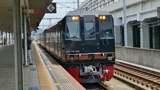 【嵯峨野トロッコ新型けん引車】DEC743-1001+DEC743-7+DEC743-8近畿車輛出場 試運転　姫路駅8番のりば到着
