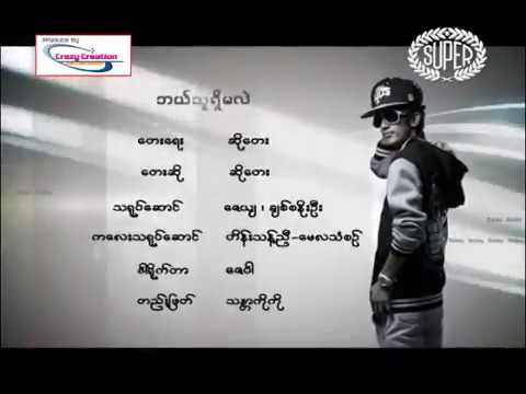 So Tay - Bal Thu Shi Ma Lal (Official Music Video)