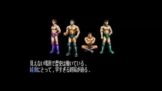 【SFC】スーパーファイヤープロレスリングスペシャル チャンピオンロード UHW編 / Super fire pro wrestling special champion road UWF route