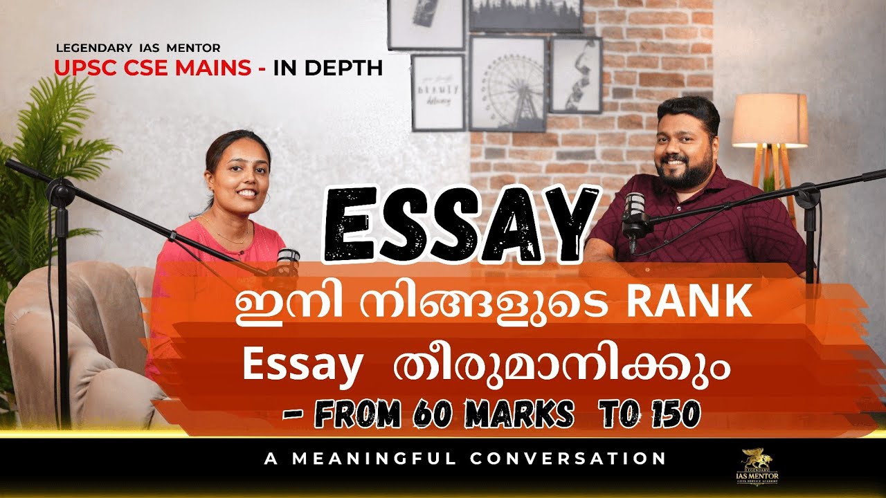 UPSC Guidance - Video 1