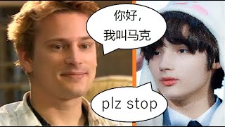 Learn Chinese with TXT Huening Kai's Dad video