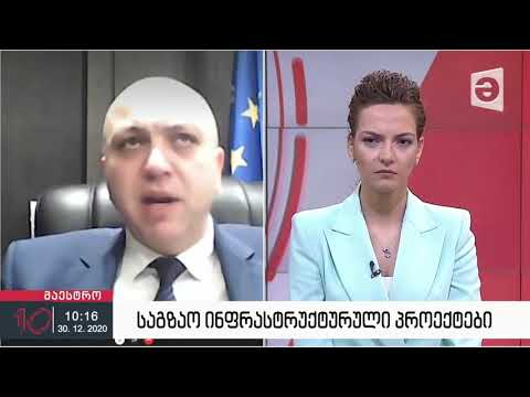 ირაკლი ქარსელაძე მაესტრო-ს პირდაპირ ეთერში