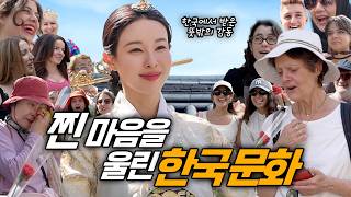 외국인들을 울린 한국 문화 “진작 알았더라면..” 비하인드