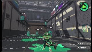 【スプラ２】ボールドの雷神ステップ頑張ってみた【Switch】