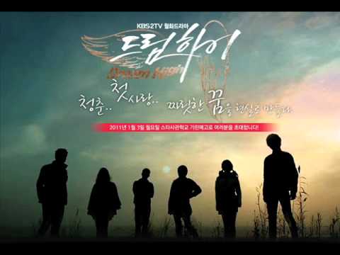 08. Dream High OST - ( San E ) Some of this dream