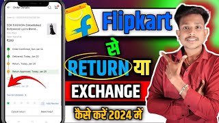 Flipkart Product Exchange/Return Kaise Kare 2024 Me |How To Exchange/Return In Flipkart