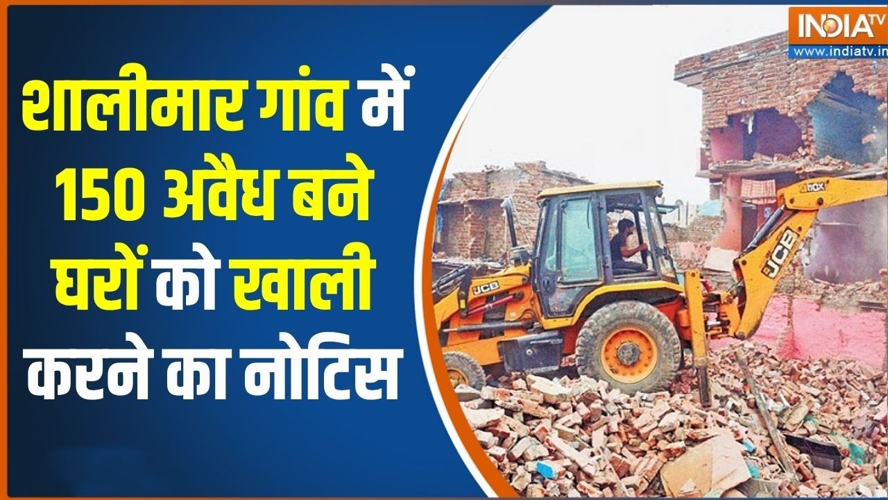 Delhi के शालीमार गांव में 150 अवैध बने घरों को खाली करने का ?