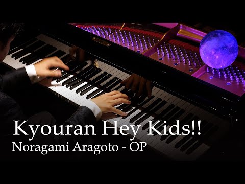 Noragami Aragoto Opening - Kyouran Hey Kids!!【English Dub Cover