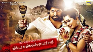 ROCKING STAR YASH TAMIL MOVIE MR&MRS RAMACHARI | FULL MOVIE | HD