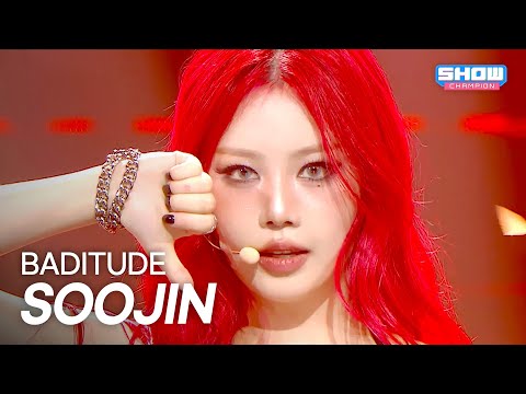 수진(SOOJIN) – BADITUDE l Show Champion l EP.568 l 250910
