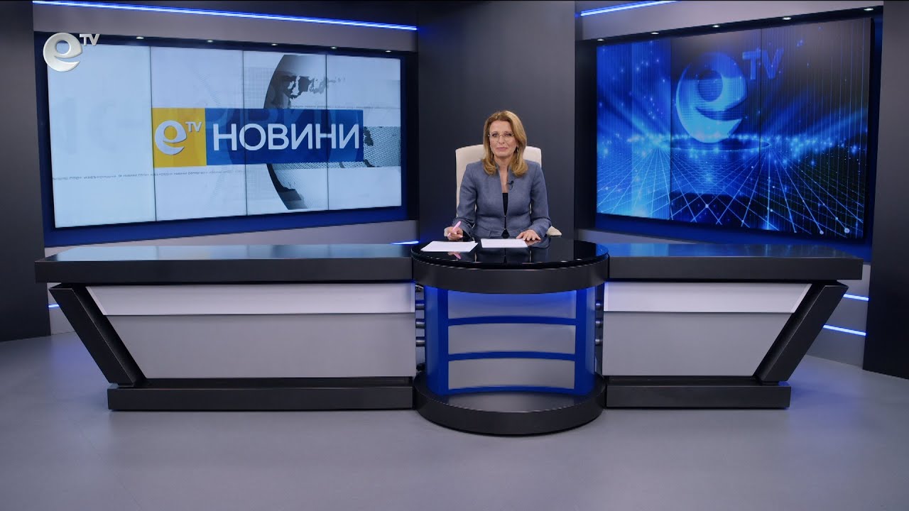 Новини 28 03 2025