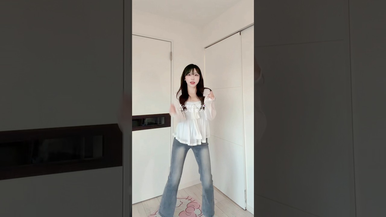 春の韓国オンニコーデ🇰🇷🌸お姉さんぽいかな🤔❓#春服 #韓国ファッション #韓国オンニ #骨スト #ootd