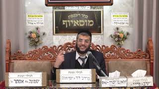 הרב מנחם גיאת | הלכות | (בית הכנסת מוסאיוף) - התמונה מוצגת ישירות מתוך אתר האינטרנט יוטיוב. זכויות היוצרים בתמונה שייכות ליוצרה. קישור קרדיט למקור התוכן נמצא בתוך דף הסרטון