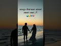 Marathi Status Status Viral Explore Quotes Trending Motivation Sad मराठी Lovesatatus Love