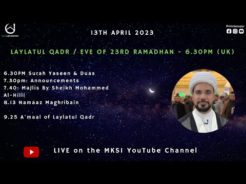 Laylatul Qadr / Eve of 23rd Ramadan | Sheikh Mohammed Al-Hilli | 13/04/23