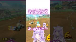 おっきい人たちに囲まれるおかゆん【ホロライブ切り抜き/猫又おかゆ】