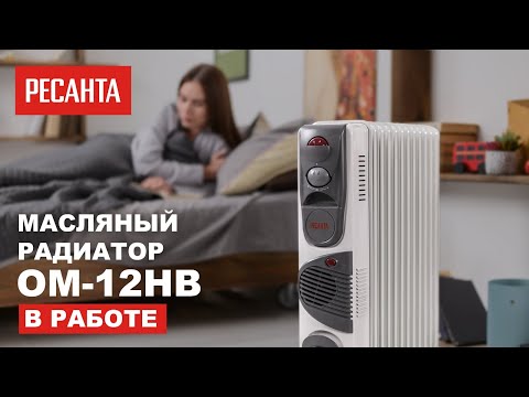 Миниатюра изображения товара Масляный радиатор Ресанта ОМ-12НВ (67/3/12)