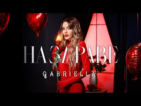 Габриела - Наздраве | Gabriella - Nazdrave