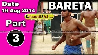 Bareta (Mansa) Kabaddi Tournament 16 Aug 2014 Part 1 By Kabaddi365.com