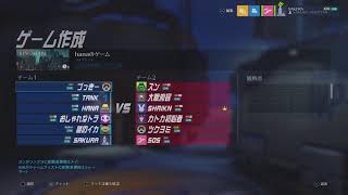 【Overwatch】花カスタム 初見さんも初心者さんも大歓迎！  男性配信