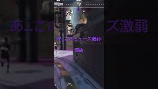 #エペ　ヒューズ使って一番やらかしちゃならない　ナックルクラスターの使い方