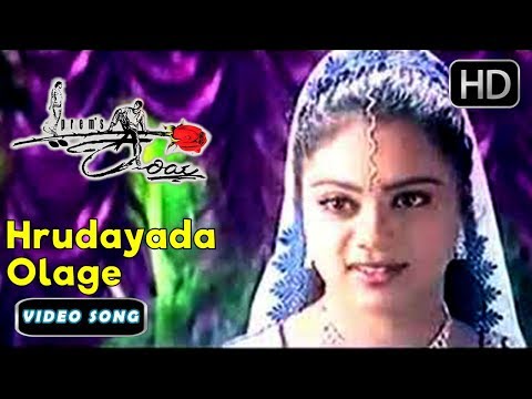 Kannada Songs | Hrudayada Olage Kannnada Song | Kariya Kannada Movie | SPB, Kavitha Krishnamurthy