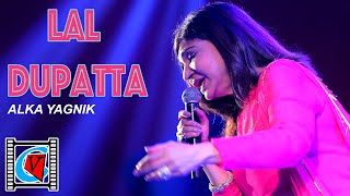 Download lagu Lal Dupatta || Mujhse Shaadi Karogi || Alka Yagnik || Live In Concert || Kolkata mp3 Download lagu Lal Dupatta || Mujhse Shaadi Karogi || Alka Yagnik || Live In Concert || Kolkata mp3